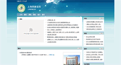 Desktop Screenshot of gzkhong.com