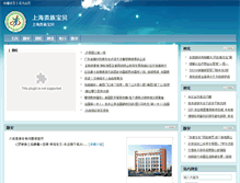 Tablet Screenshot of gzkhong.com